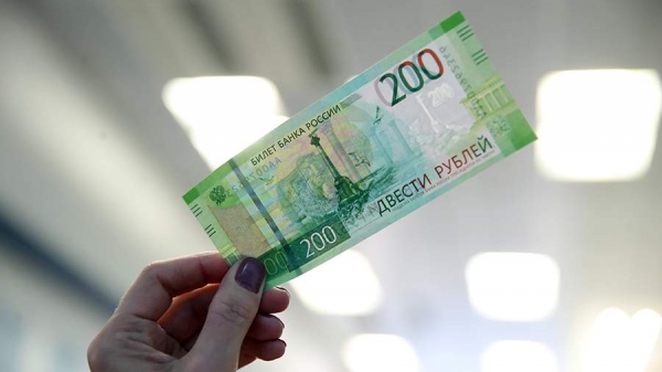 Банкноту в 200 рублей обеспечат дезинфицирующей защитой