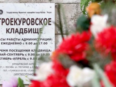 Мамонова похоронят на Троекуровском кладбище в столице России