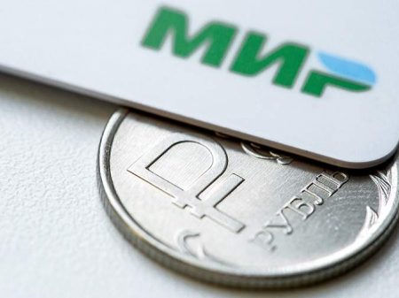 Клиентам «Мира» упростят возврат средств по ряду операций