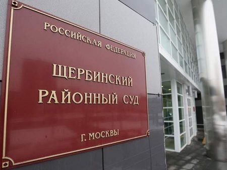Суд арестовал третьего обвиняемого по делу о нападении на молодого отца в Новой Москве