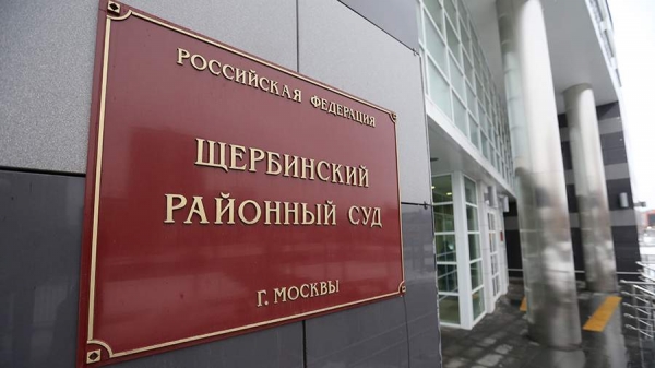 Суд арестовал третьего обвиняемого по делу о нападении на молодого отца в Новой Москве